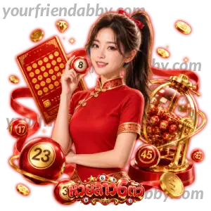 หวย ลาว 6 ตัว เมื่อ คืน